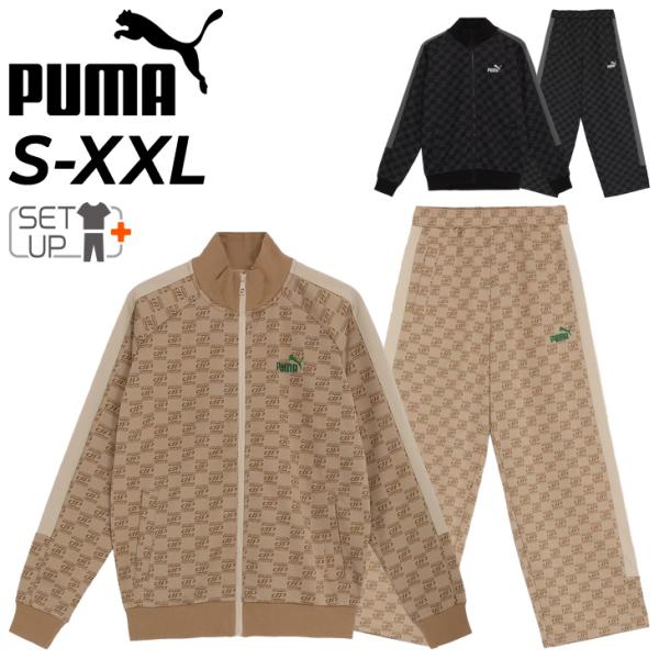 プーマ ジャージ メンズ 上下 PUMA CORE HERITAGE モノグラム トラックジャケット...