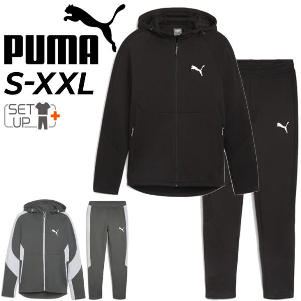 プーマ トレーニングウェア スウェット メンズ 上下 PUMA EVOSTRIPE エヴォストライプ...