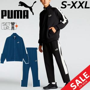 PUMA ジャージ プーマ PUMA ジャージ セットアップ 上下セット ストライプ ロゴ