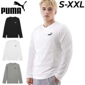 PUMA 熊本大津 長袖シャツ PUMA（プーマ） メンズ ESS NO1 ロゴ LS Tシャツ 589027 01 02 03 長袖