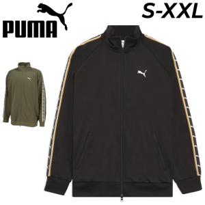 PUMA（プーマ） メンズ ジャージ ジャケット 長袖 ボルテージ ニット