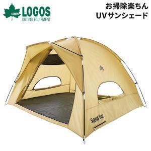 LOGOS テント 4人用 大型 ワンポールテント 簡単組立て ロゴス 庭