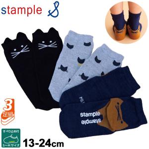 stample ねこ ショートソックス キッズ 靴下