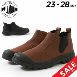 パラディウム サイドゴアブーツ メンズ レディース シューズ/PALLADIUM PAMPA LITE+ CHELSEA LO WP/レザーシューズ はっ水 軽量 ショート丈 黒 ブラック /76979｜apworld