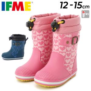 イフミー 長靴 ベビー キッズ レインブーツ IFME ラバーブーツ 3E相当 子供靴/12cm 13cm 14cm 15cm 女の子 男の子 子ども 幼児 雨靴 雪 男児 /80-2904【Raki22】｜apworld