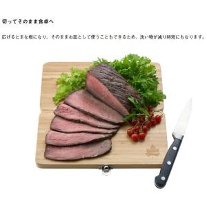 ロゴス LOGOS Bamboo ナイフ&まな...の詳細画像3