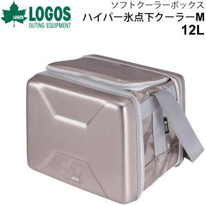 ロゴス クーラーボックス 12リットル 強力保冷 保冷バッグ LOGOS ハイパー氷点下クーラーM ブランド アウトドア用品 ギア 大容量 冷凍 /81670070【ギフト不可】