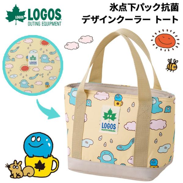 ロゴス 保冷バッグ 約4リットル 4L トートバッグ型 クーラーバッグ LOGOS 氷点下パック抗菌...