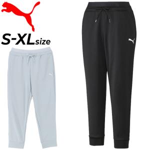 ジャージ ロングパンツ レディース セットアップ プーマ Puma Active ニットパンツ スポーツウェア トレーニング フィットネス 女性 吸汗速乾 Apworld 通販 Yahoo ショッピング