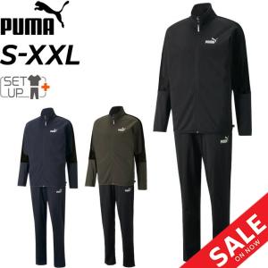ジャージ 上下 メンズ セットアップ/プーマ PUMA ポリ サマートレーニングスーツ/トラックスーツ トレーニング フィットネス ジム /849526