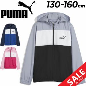 プーマ ジュニア ウィンドブレーカー 長袖 PU...の商品画像