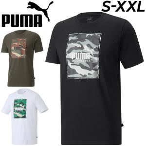 puma box logo t shirt