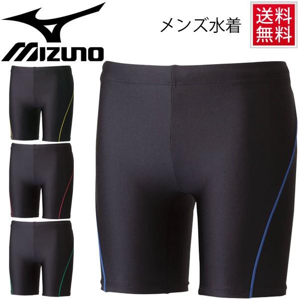 水着 男子 メンズ スパッツ/Mizuno ミズノ ジム 学校 スイミング プール 海水浴 スイムパ...