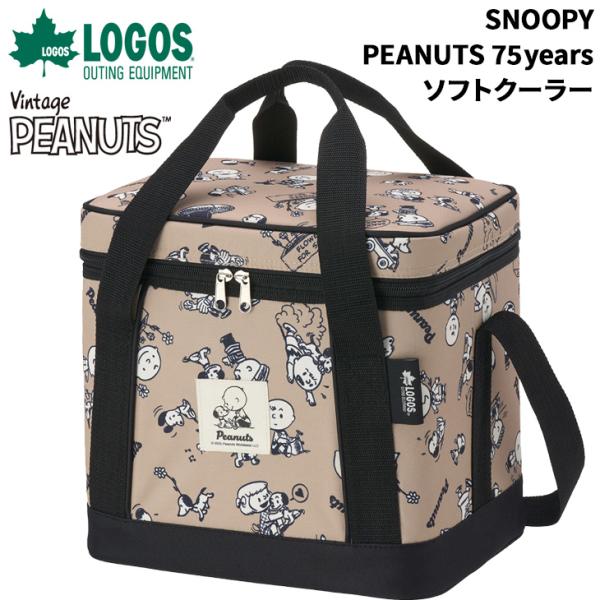 ロゴス スヌーピー 保冷バッグ 15L LOGOS SNOOPY（PEANUTS 75years）ソ...