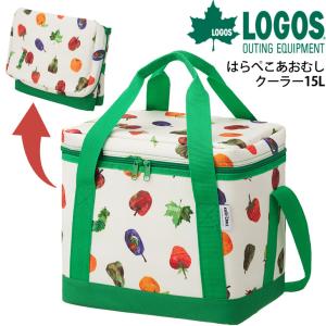 ソフトクーラーボックス 保冷バッグ ロゴス LOGOS はらぺこあおむし クーラー15L/アウトドア用品 たためる クーラーバッグ お弁当 レジャー/86009110【2023C】｜apworld