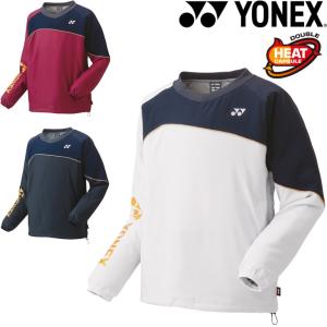 ウィンドブレーカーシャツ 長袖 メンズ レディース/ヨネックス YONEX ユニ中綿Ｖブレーカー(フットスタイル)/バドミントン テニス ソフトテニス 保温 /90068