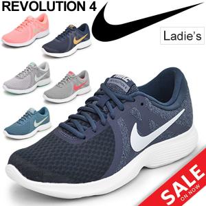 ランニングシューズ レディース/ナイキ NIKE REVOL...