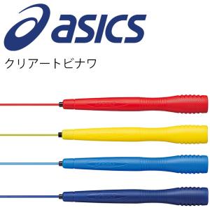 アシックス　なわとび 縄跳び ａsics　ＪＮＦ公認　クリアートビナワ メール便OK/91-130｜apworld