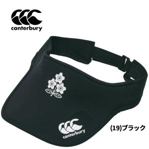 カンタベリー 帽子 バイザー メンズ レディース...の商品画像