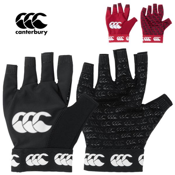 カンタベリー 手袋 指無し メンズ レディース canterbury プログリップミット ラグビー ...