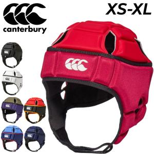 カンタベリー ラグビー ヘッドギア 一般 学生 ユニセックス canterbury HEAD GEAR ブランド ニュージーランド製 ヘッドキャップ ヘルメット型 定番 /AA04027｜apworld