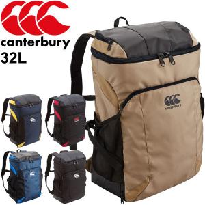 リュックサック バッグパック バッグ メンズ レディース カンタベリー Canterbury デイパック DAY PACK 32L/ラグビースポーツバッグ ボックス型/AB00160｜apworld