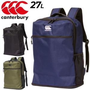 カンタベリー リュック 27L 27リットル バッグ かばん canterbury ライト デイパック メンズ レディース バックパック スポーツバッグ ラグビー /AB03743｜apworld