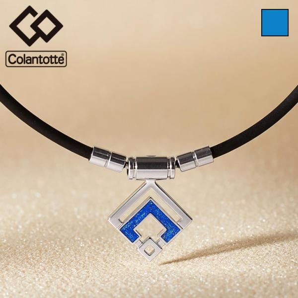 【正規販売店】コラントッテ 磁気ネックレス メンズ レディース/Colantotte TAO ネック...