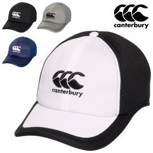 カンタベリー 帽子 メンズ レディース メッシュキャップ canterbury スタンダードキャップ ユニセックス ラグビー スポーツ アクセサリー 大人用 /AC04736｜apworld