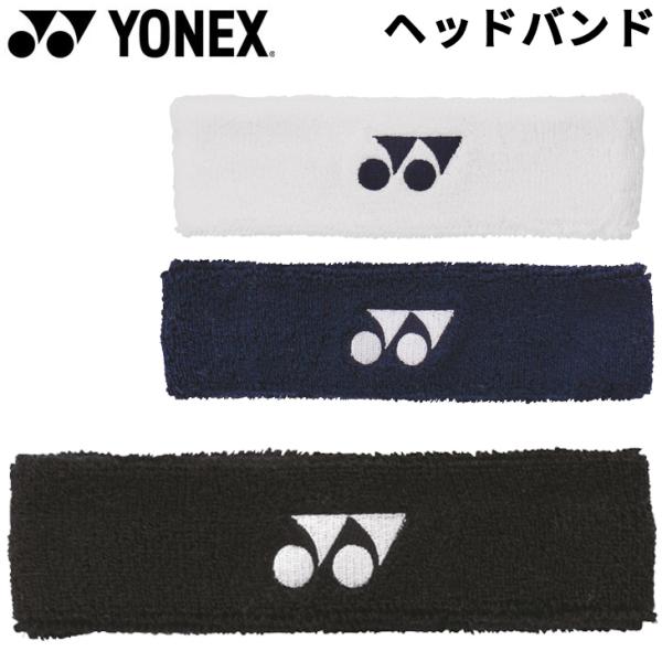 ヨネックス YONEX ヘッドバンド テニス ソフトテニス 汗止め 抗菌防臭 スポーツ アクセサリー...