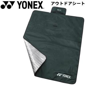 ヨネックス レジャーシート YONEX アウトドアシート 1200x1500mm キャンプ ピクニック アウトドア用品 レジャー ビーチ フェス /AC523【ギフト不可】｜apworld