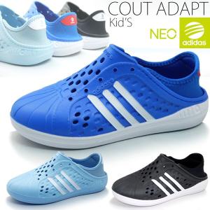 キッズサンダル ジュニア アディダス adidas コートアダプトK*子供靴*17.5ｃｍ～22ｃｍ