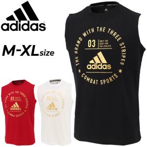 タンクトップ メンズ アディダス adidas コンバットスポーツ ノースリーブ Tシャツ/トレーニング ジム フィットネス 格闘技 男性 デイリー COMBAT /ADICL04-CS22｜apworld