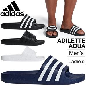 スポーツサンダル メンズ レディース アディダス adidas アディレッタ アクア ADILETTE AQUA シャワーサンダル スライドサンダル シューズ/Adilette【a20Qpd】｜apworld