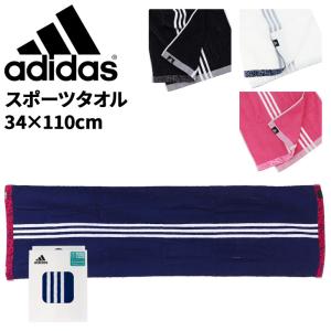 アディダス スポーツタオル  34×110cm adidas SPORTS TOWEL 箱入り 綿100% ジャガードタオル 抗菌防臭加工 アクセサリー ギフト 贈答品 記念品 /ADJT-953｜apworld