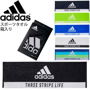 スポーツタオル 34cm×110cm 箱入り アディダス adidas CP ST A1/トレーニング フィットネス 記念品 アクセサリ/ADJT884の商品画像