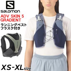 SALOMON ADV SKIN 12ランニングベスト XXS SALOMON（サロモン） ランニングベスト 約12L フラスク付き メンズ