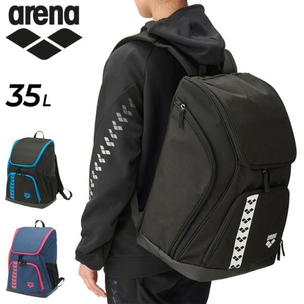 アリーナ リュックサック 約35L arena バックパック 水泳 競泳 スイム/スポーツバッグ ス...