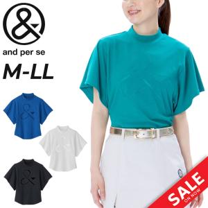 サイズ：LL AND PER SE アンパスィ  ハイネック 半袖Tシャツ 総柄 ホワイト系 [240101487403] ゴルフウェア レディース ストスト サイズ：LL AND PER SE アンパスィ ハイネック 半袖Tシャツ 総柄