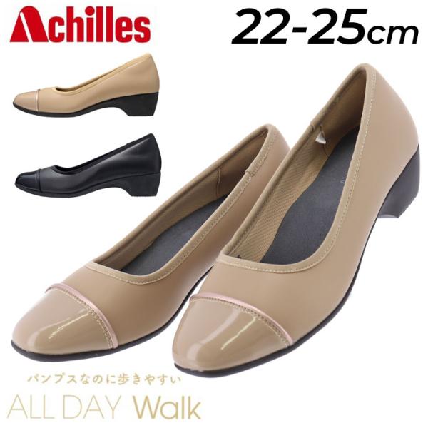 パンプス 3cmヒール アーモンドトゥ 2E レディースシューズ 靴 ALL DAY Walk 30...