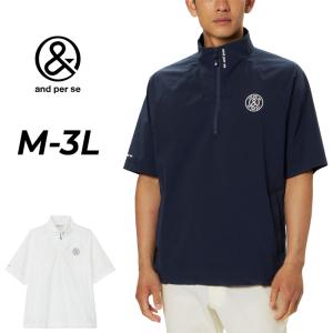アンパスィ 半袖ブルゾン ハーフジップ メンズ ゴルフウェア and per se GOLF マルチウェザーハーフスリーブシャツ はっ水 ストレッチ UVカット 男性用 プルオーバー ゴルフブルゾン トップス 半そで メンズウエア 紳士 服 ブランド アパレル/AMF1505G1 アンパスィ 半袖ブルゾン ハーフジップ メンズ ゴルフウェア and per