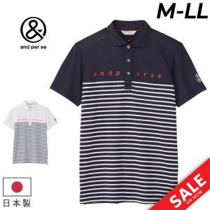 アンパスィ メンズゴルフポロシャツの高価買取価格