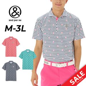 アンパスィ メンズ 半袖ゴルフシャツの買取情報