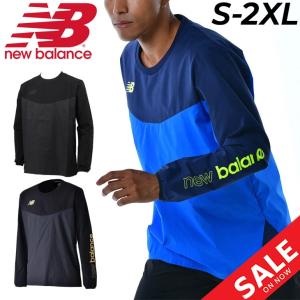 ピステシャツ 長袖 メンズ ニューバランス Newbalance ストレッチ ウーブン ウインドトップ/撥水 伸縮性 スポーツウェア ウィンドブレーカー 男性 /AMT25209