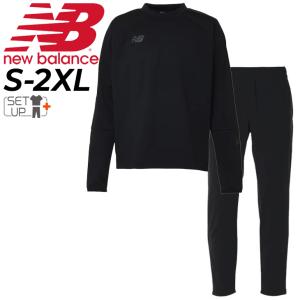 ニューバランス トレーニングウェア 上下 メンズ 大人用 Newbalance ボンディングニット 長袖プルオーバー ロングパンツ 裏起毛 /AMT35290-AMP35292｜apworld