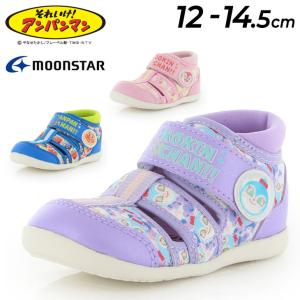 ベビーシューズ サンダル キッズ アンパンマン 12-14.5cm 2E幅 子供靴 ムーンスター moonstar  サマーシューズ 子ども 男の子 女の子 カジュアル /APM-B42｜apworld