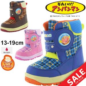 ウィンターブーツ キッズ スノーブーツ 男の子 女の子