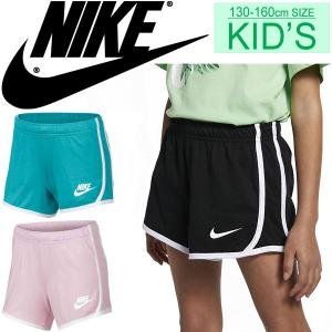 誤解する 六月 あご ナイキ ショート パンツ 女の子 Texastreeproject Org