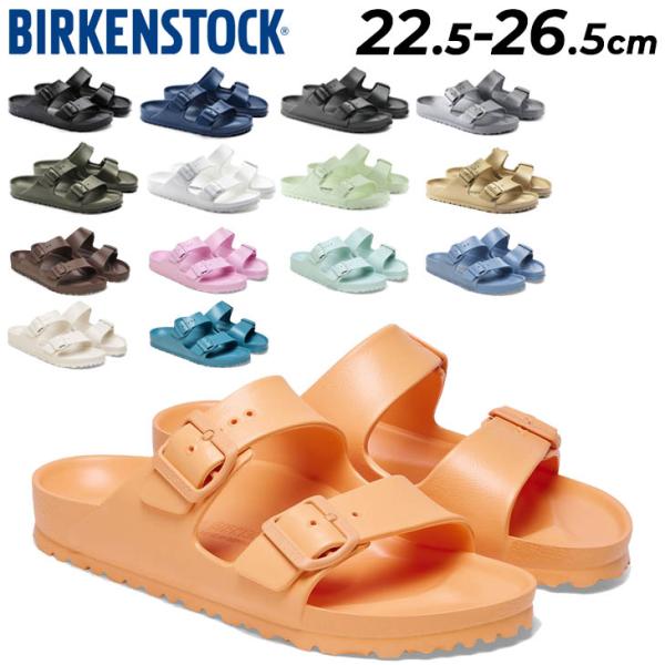 ビルケンシュトック アリゾナ EVA レディース BIRKENSTOCK ARIZONA 22.5-...