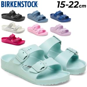 ビルケンシュトック キッズ ジュニア サンダル BIRKENSTOCK ARIZONA アリゾナ 15-22.0cm ナロウ 幅狭 細身 子供靴 EVAベルトサンダル 子ども用/ArizonaEVAKIDSの商品画像